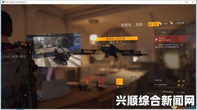 全境封锁2炸弹无人机使用指南