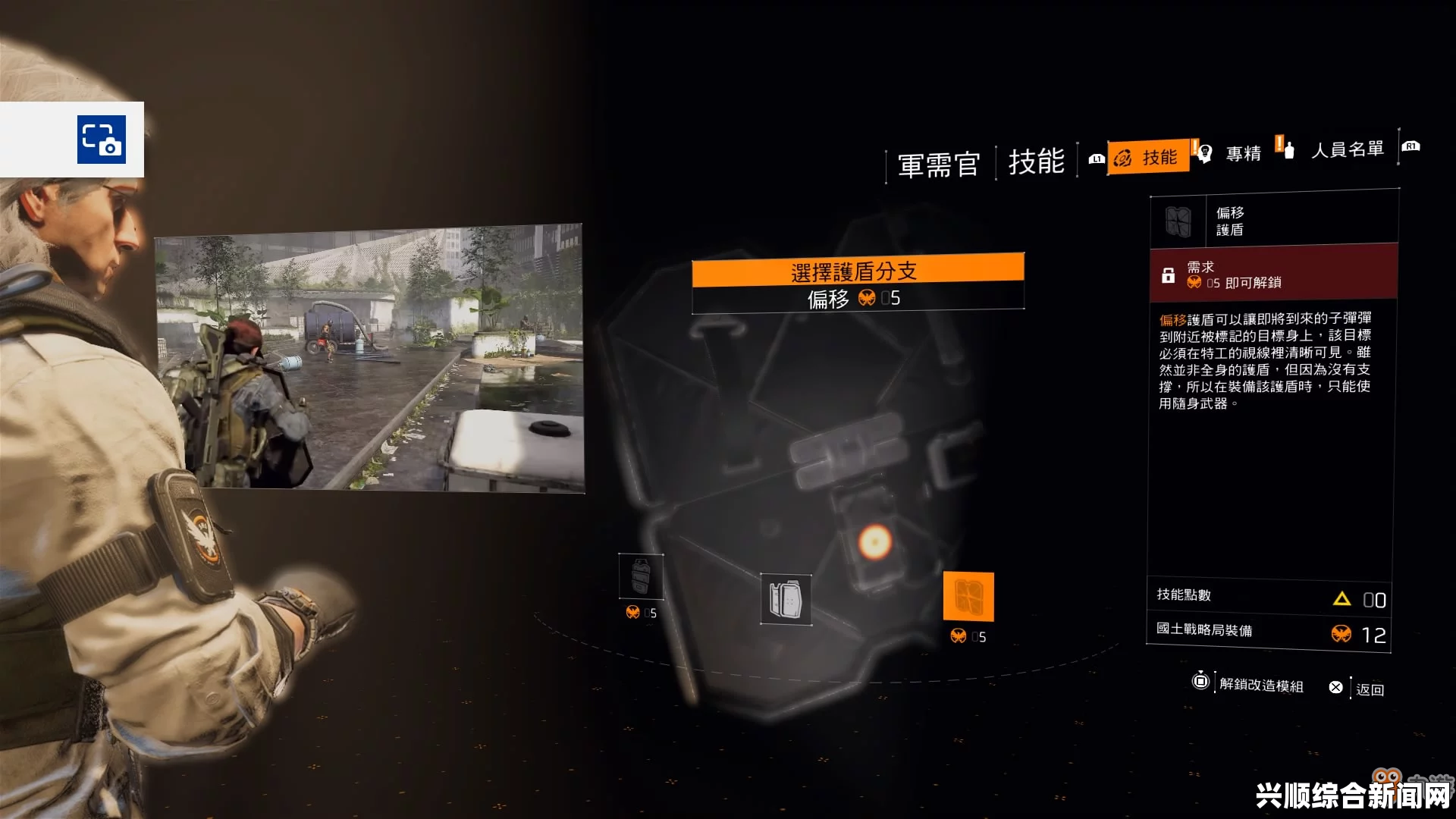 全境封锁2特长选择攻略