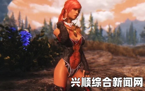 上古卷轴5，巨乳刀锋战士与阿卡维武士Cecilia的传奇故事