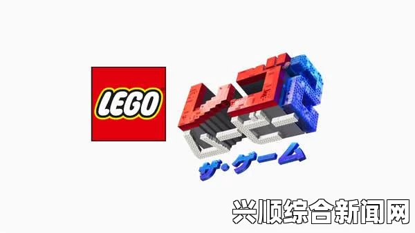 乐高世界 新版本新载具介绍