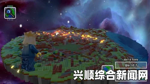 乐高世界，XP系统、地图存档位置与如何找到存档