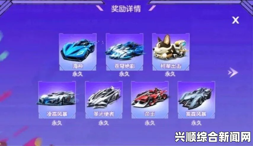 QQ飞车85狂欢揭幕式，永久A车大放送，盛典活动火爆开启