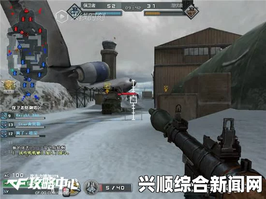 CF特种兵模式支援兵玩法攻略