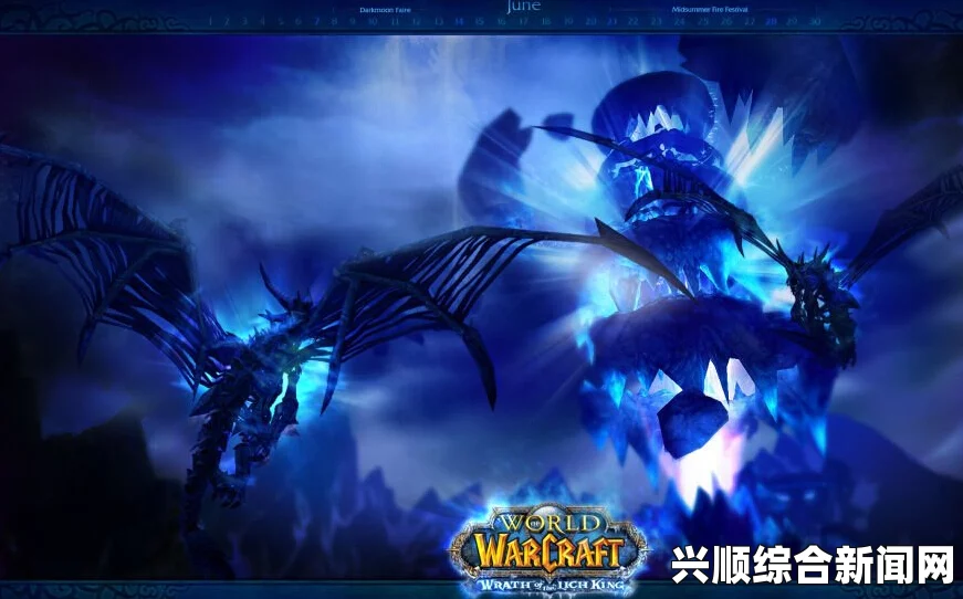 魔兽世界五个最感人的故事，永恒的传奇