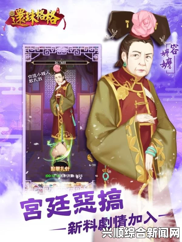王者荣耀还珠格格版当视频完整版观看体验