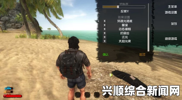 逆境中的求生之路，探索存档位置的重要性