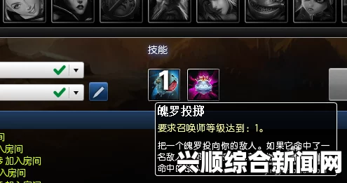 LOL7月14日全新轮换模式—魄罗王大乱斗