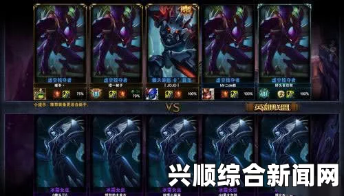 LOL7月14日全新轮换模式—魄罗王大乱斗