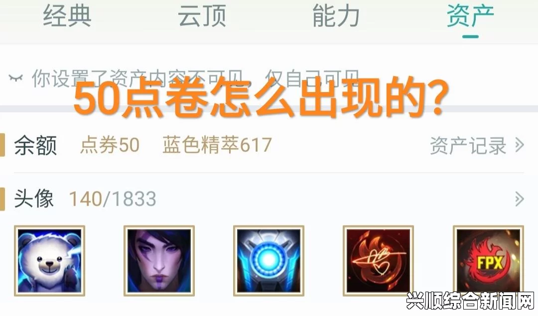 LOL 7月4日全面更新，新版本特性与改动概述