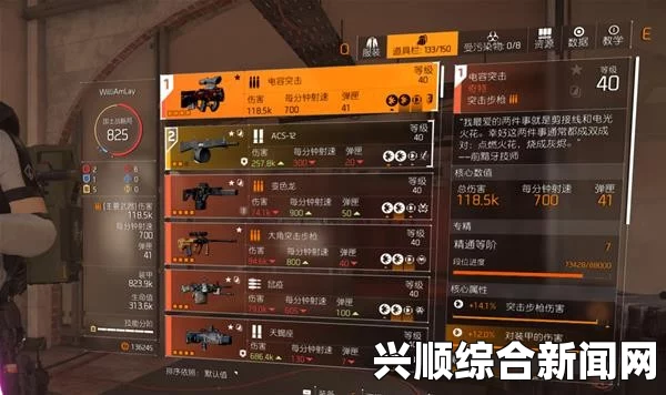 全境封锁2实用技能深度解析
