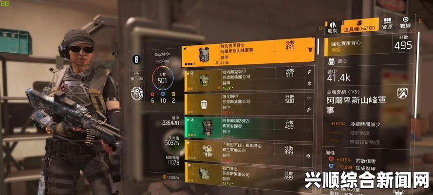 全境封锁2，实用技能解析
