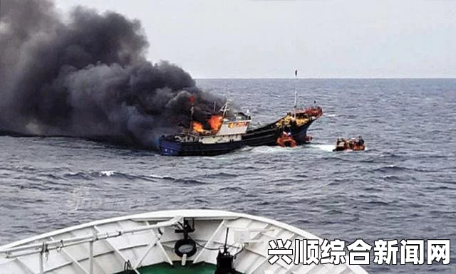 韩国海警开枪致中国渔民身亡事件引发关注与反思