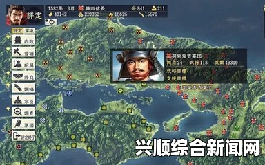 信长之野望14创造威力加强版新建人物输入中文方法