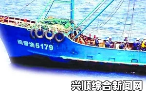 中国渔船船长枪支暴力致悲剧，死亡原因揭秘