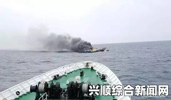 中国渔船船长死亡原因，枪支暴力所致悲剧