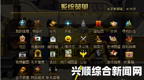 地下城工会，逆风笑试玩的奥秘与独特体验