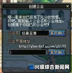 地下城工会，逆风笑试玩的独特体验