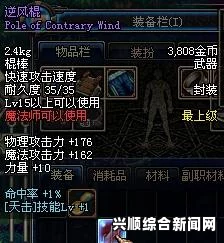 地下城工会，逆风笑试玩的独特体验