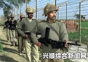 印度与巴基斯坦克什米尔交火造成平民死伤惨重事件曝光
