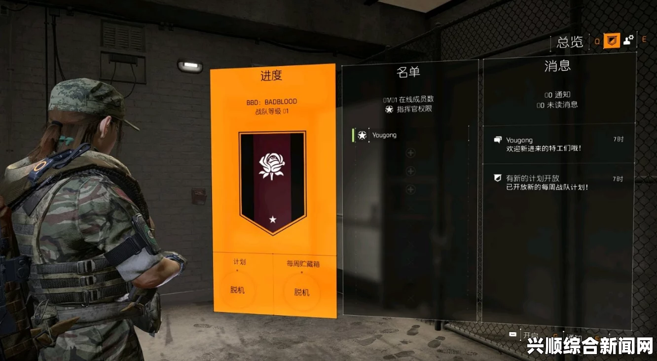 全境封锁2前期技能选择攻略