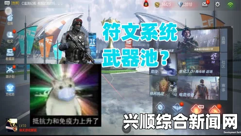 地下城工会，深度娱乐体验与试玩解说