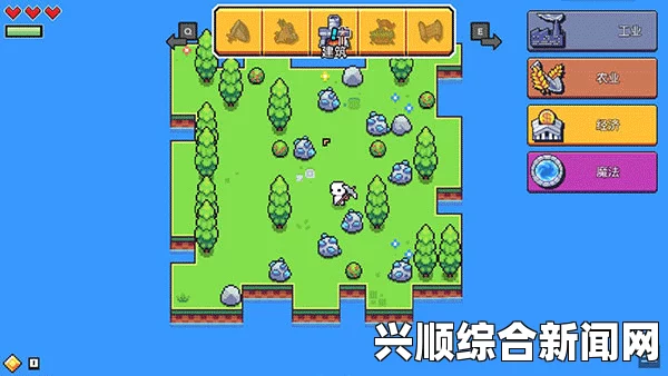 浮岛物语电子芯片获取攻略详解