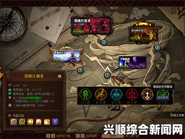 地下城工会寻路系统深度解析与官方介绍