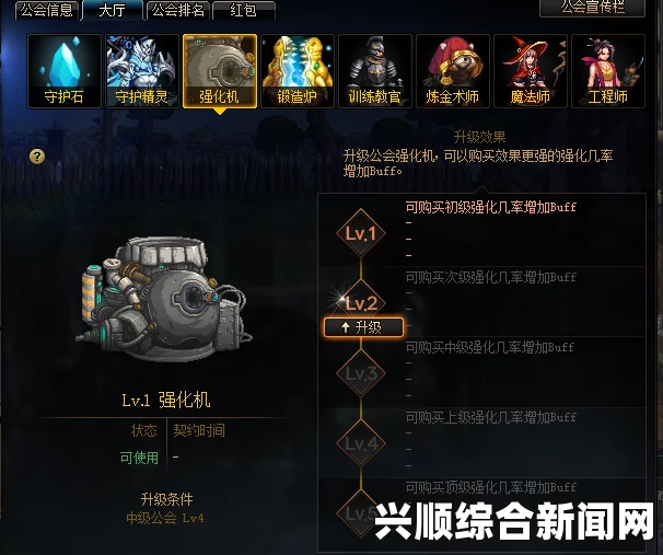地下城工会，寻路系统官方介绍分享
