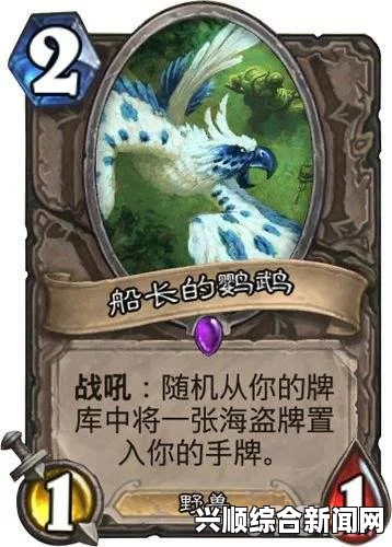 炉石传说7月6日乱斗双倍金币介绍