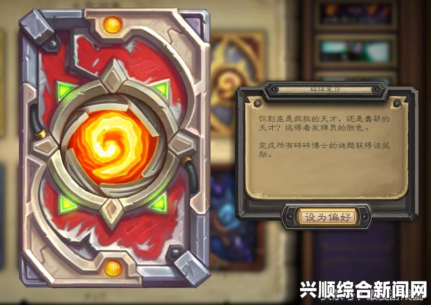 炉石传说7月6日乱斗双倍金币介绍