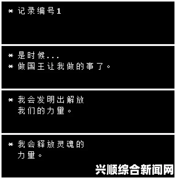 一、事件背景及小标题排序