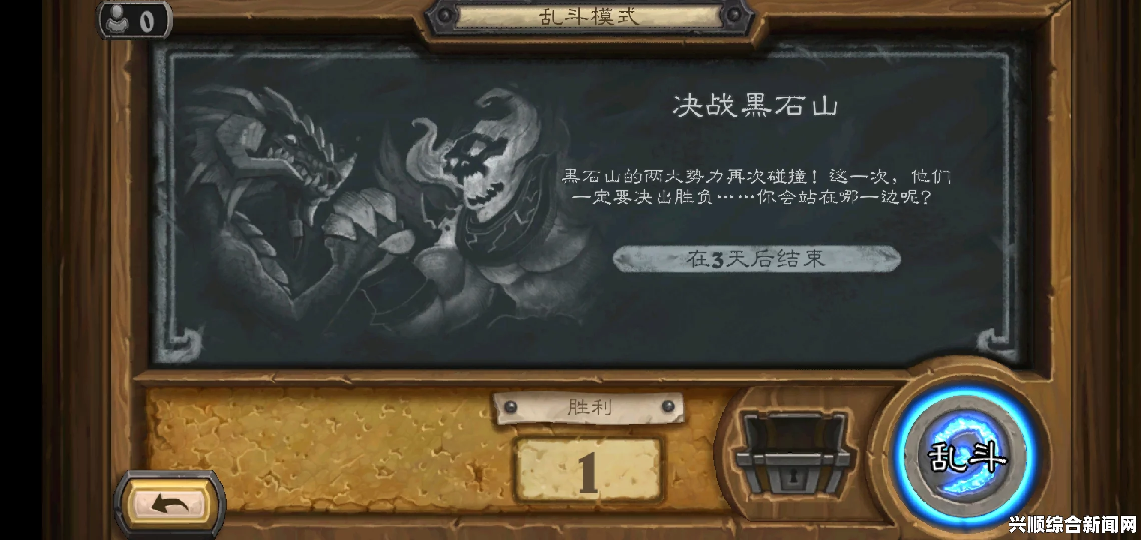 炉石传说本周乱斗—大螺丝与小螺丝之战玩法规则介绍