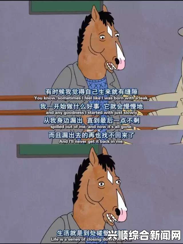 小确丧现象解析，定义、来源与影响探究