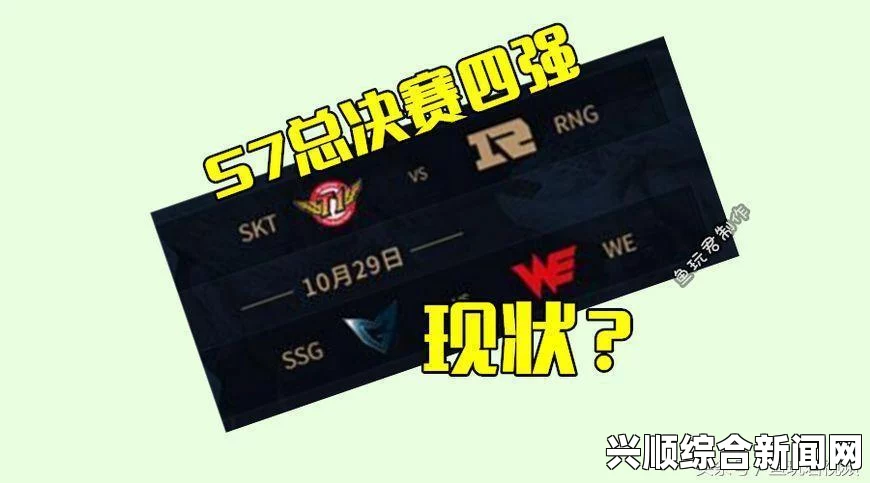 LOL S7总决赛门票购买指南与价格解析