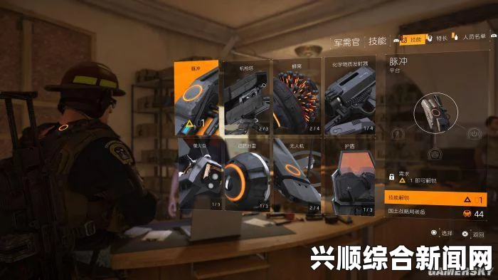 全境封锁2化学物发射器技能详解