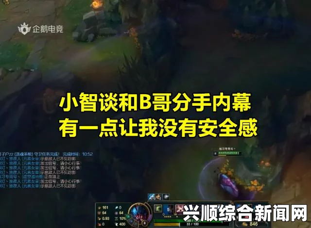 LOL小智碧哥皮肤抽奖活动全面解析