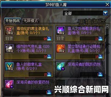 DNF海伯伦轻皮布升级攻略，元素海伯伦轻皮布三套对比