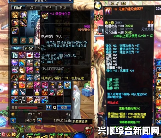 DNF海伯伦轻皮布升级攻略，元素海伯伦轻皮布三套对比