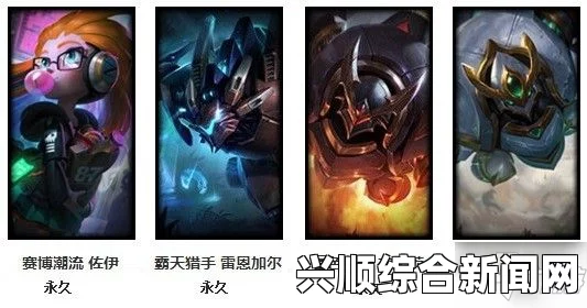 LOL（英雄联盟）2017年7月生日查询及生日礼物奖励介绍