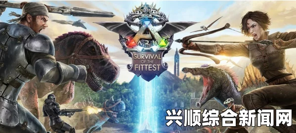方舟，生存进化快速升级方法汇总