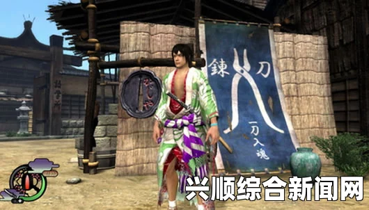 二、侍道4游戏简介