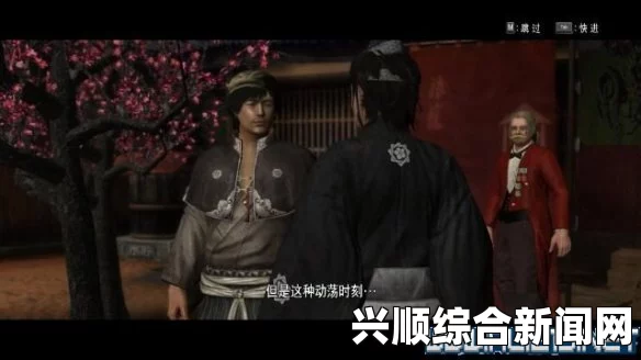 侍道4PC版主要流程攻略与特典一览 新手指南