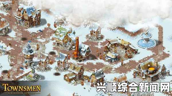 家园重建王国，图文教程攻略详解