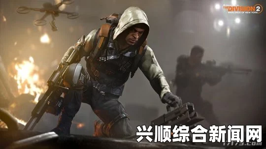 全境封锁2游戏攻略大全，图文详解助你轻松通关