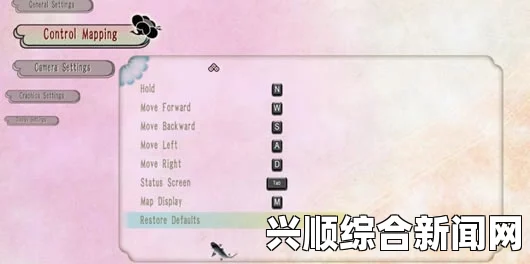侍道4 PC版键位操作方法及游戏操作指南