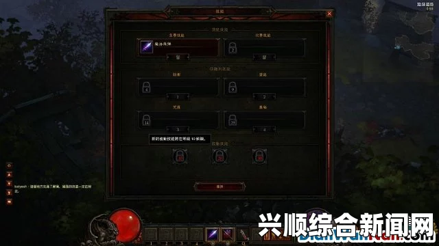 暗黑破坏神3 Switch版如何增加储物箱空间