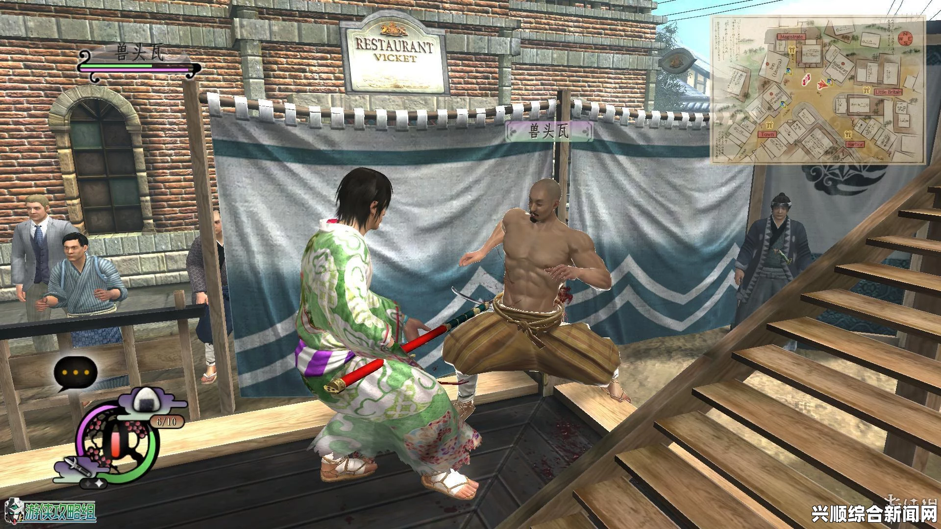 侍道4PC版，全奖杯收集详细解析与白金攻略
