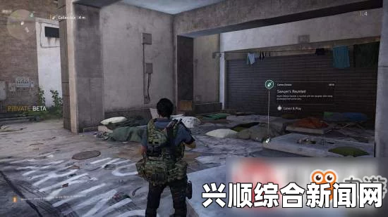 全境封锁2，国土战略局通讯设备位置全面解析