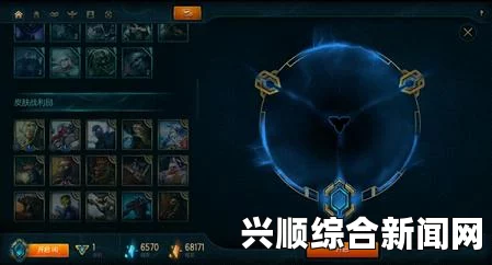 LOL海克斯科技战利品库盛夏狂欢活动开启！