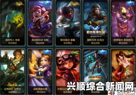 LOL2017年7月海克斯科技战利品库活动